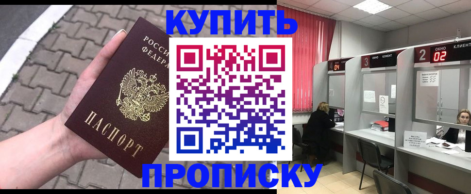 временная регистрация гарантия в Сортавале