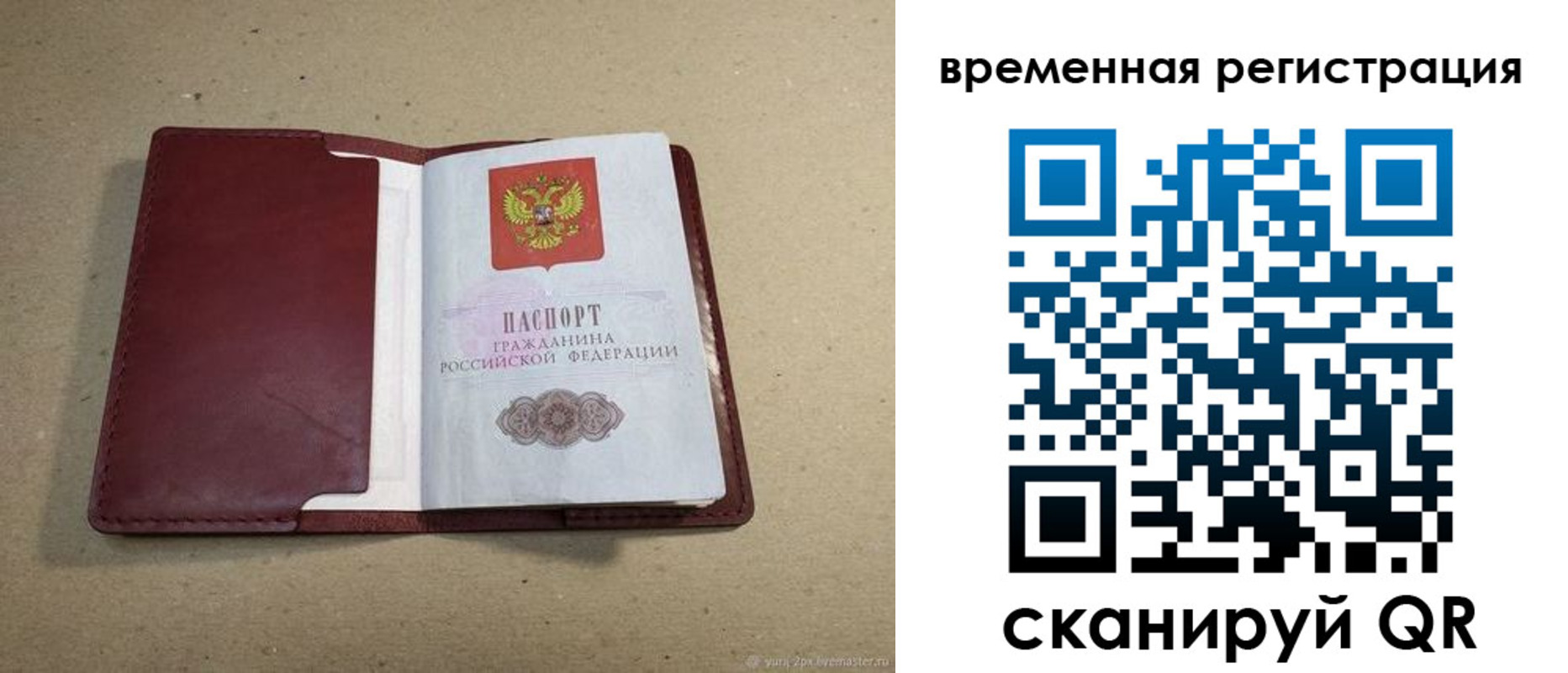 форма 3 в Сортавале