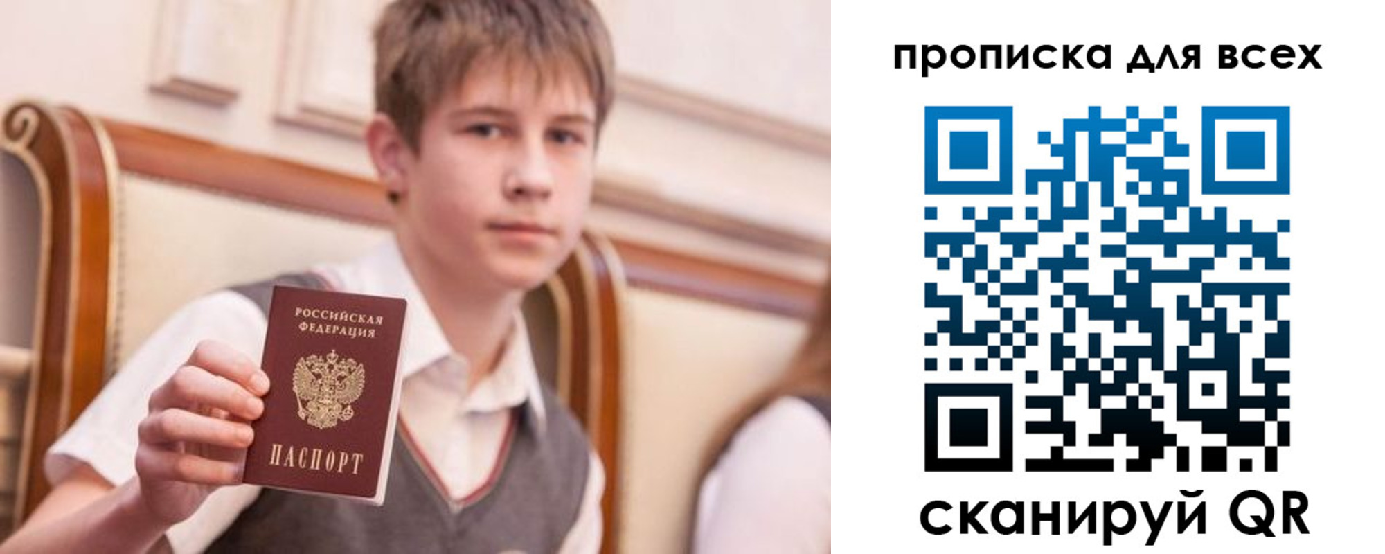 временная регистрация адрес в Сортавале