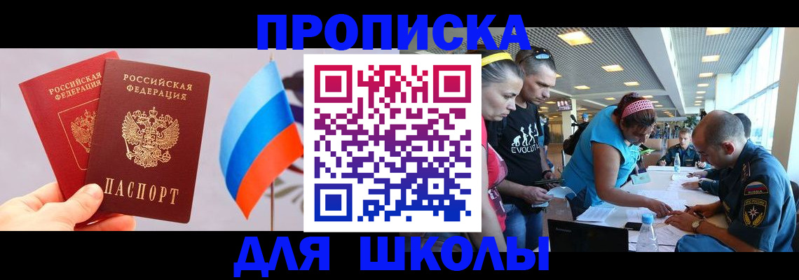 регистрация в Сортавале