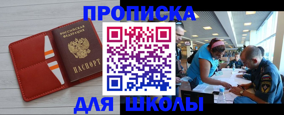 прописка гарантия в Сортавале