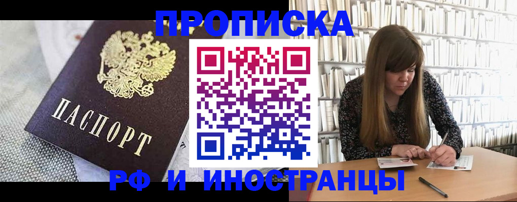 прописка для кредита в Сортавале