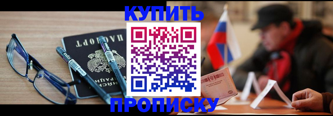 прописка гарантия в Сортавале