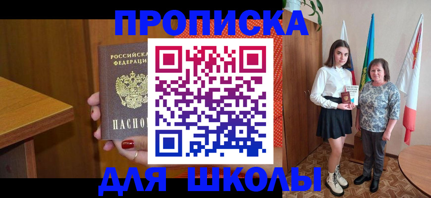 временная регистрация поиск в Сортавале