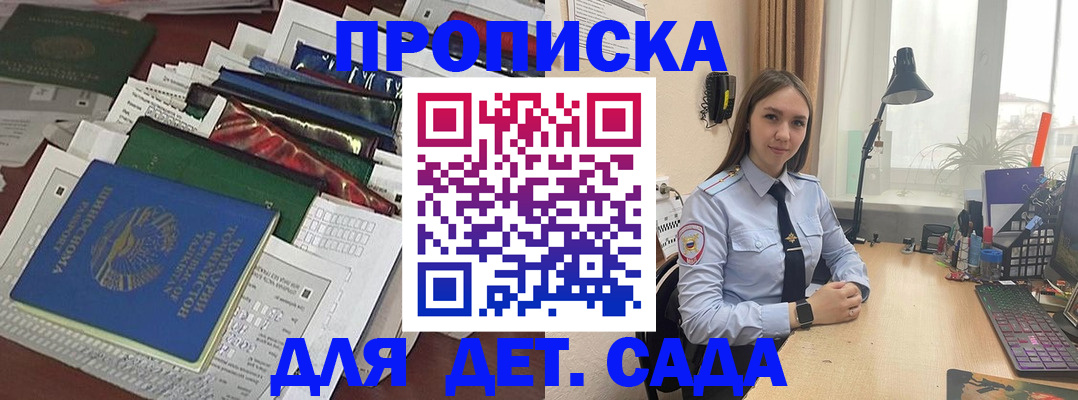 временная регистрация купить в Сортавале