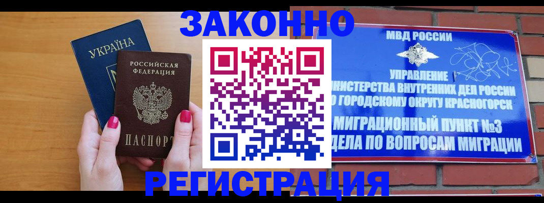 прописка для военкомата в Сортавале